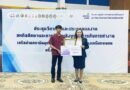 นักศึกษาสหกิจศึกษาคว้ารางวัลรองชนะเลิศอันดับ 2 ระดับเครือข่ายภาคตะวันออกเฉียงเหนือตอนบน ประจำปีการศึกษา 2568